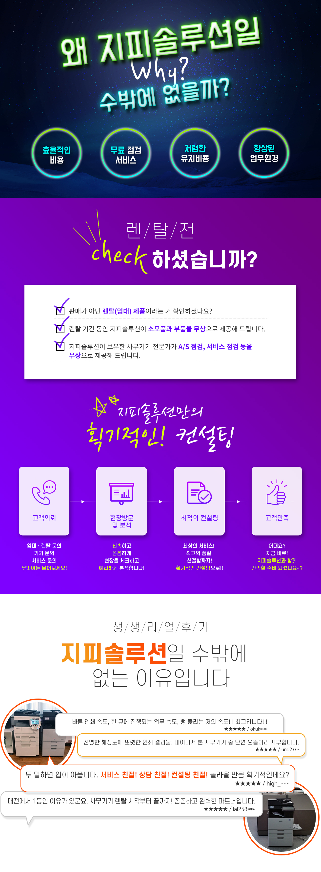 제품 상세 공통이미지1