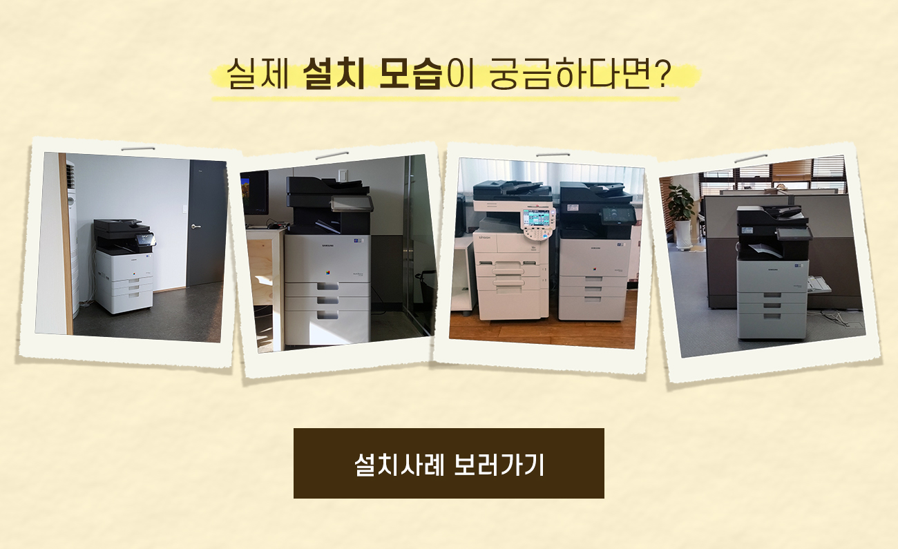 제품 상세 공통이미지2
